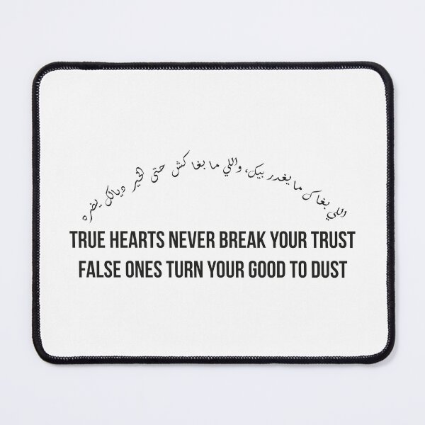 Item preview, True Hearts Keep Your Trust, Moroccan Arabic Proverb on Loyalty and Betrayal designed and sold by MONTRIS.