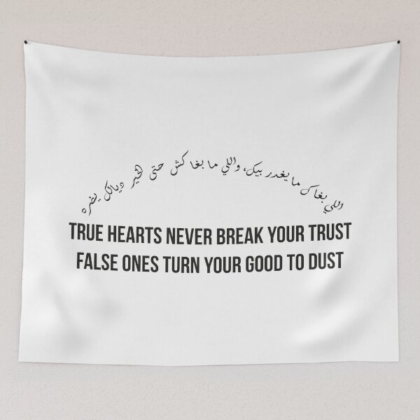 Item preview, True Hearts Keep Your Trust, Moroccan Arabic Proverb on Loyalty and Betrayal designed and sold by MONTRIS.