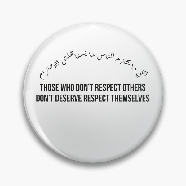 Item preview, Respect Is Mutual, Moroccan Arabic Proverb on Dignity and Kindness designed and sold by MONTRIS.
