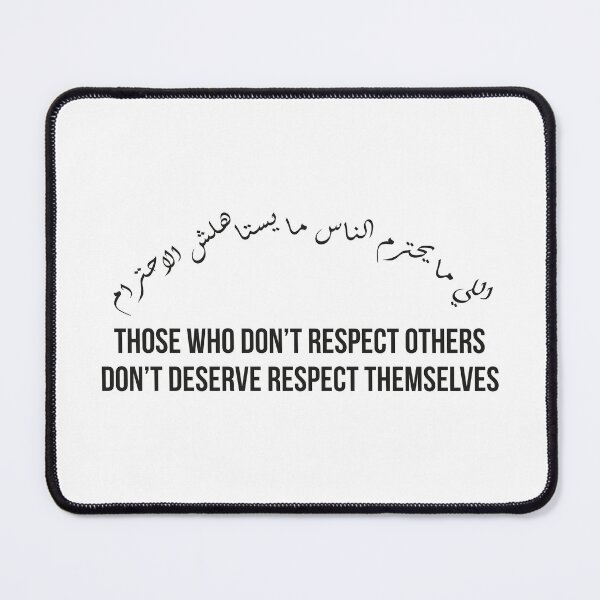 Item preview, Respect Is Mutual, Moroccan Arabic Proverb on Dignity and Kindness designed and sold by MONTRIS.