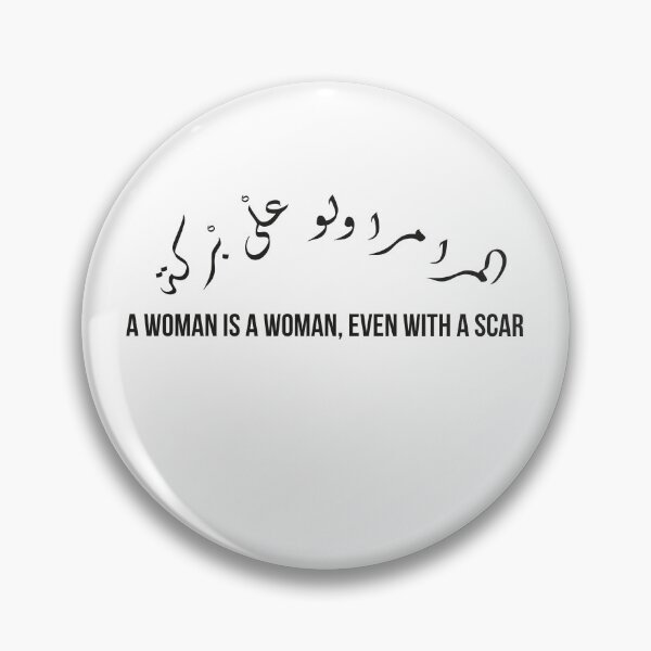 Item preview, A Woman Is a Woman Even With a Scar, Moroccan Arabic Proverb on Strength and Beauty designed and sold by MONTRIS.