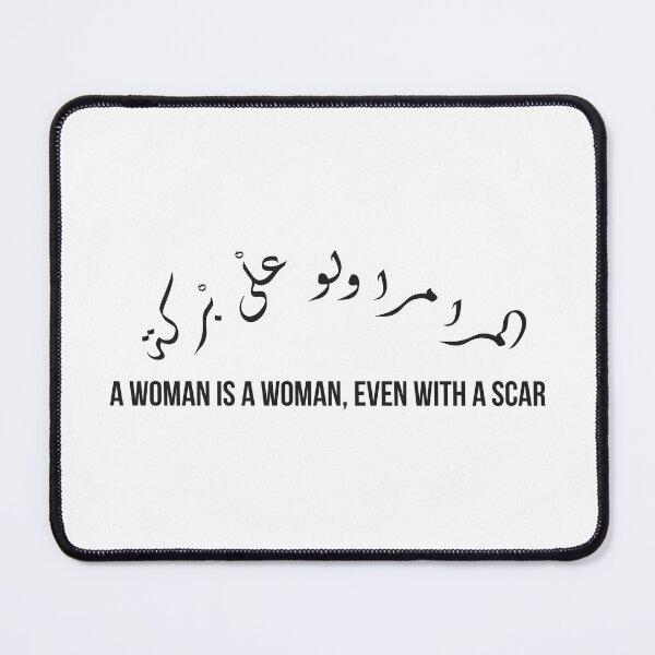 Item preview, A Woman Is a Woman Even With a Scar, Moroccan Arabic Proverb on Strength and Beauty designed and sold by MONTRIS.