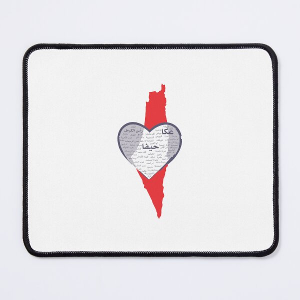 Item preview, Arabic calligraphy , A simple map design featuring the city of حيفا "Haifa"  designed and sold by rbartsus.