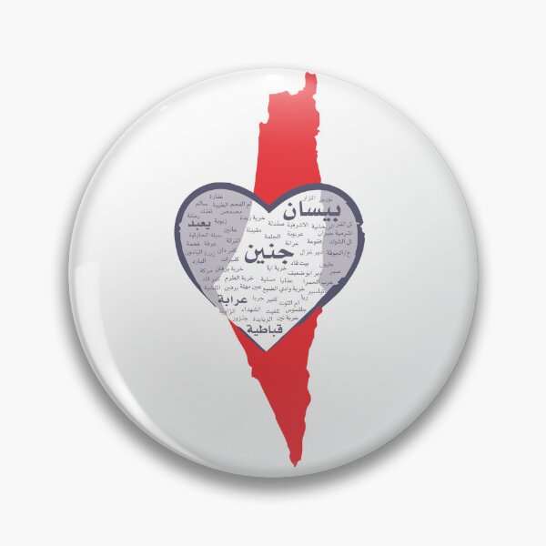 Item preview, A simple map design featuring the city of جنين "Jenin", art design with Arabic calligraphy  designed and sold by rbartsus.