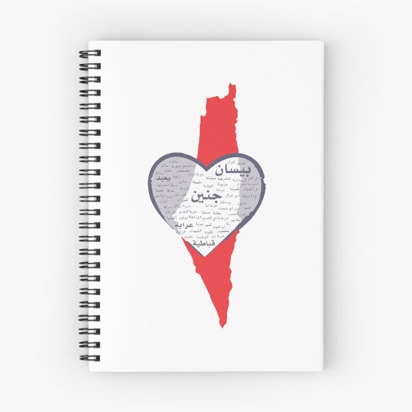 Item preview, A simple map design featuring the city of جنين "Jenin", art design with Arabic calligraphy  designed and sold by rbartsus.