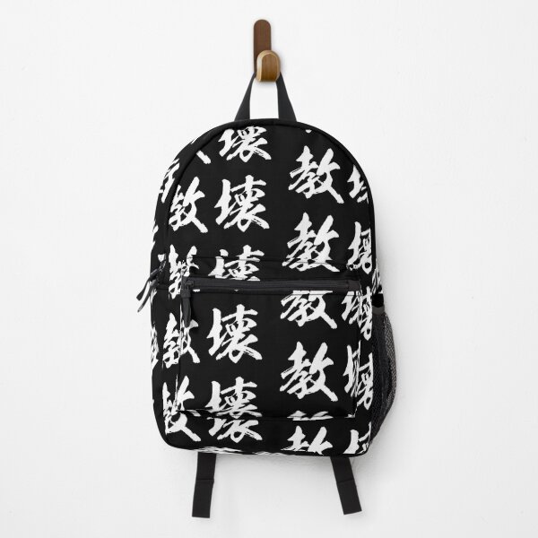 Item preview, Japanese Kanji "Kyoue" (Break with Doctrine) White designed and sold by timothybeighton.