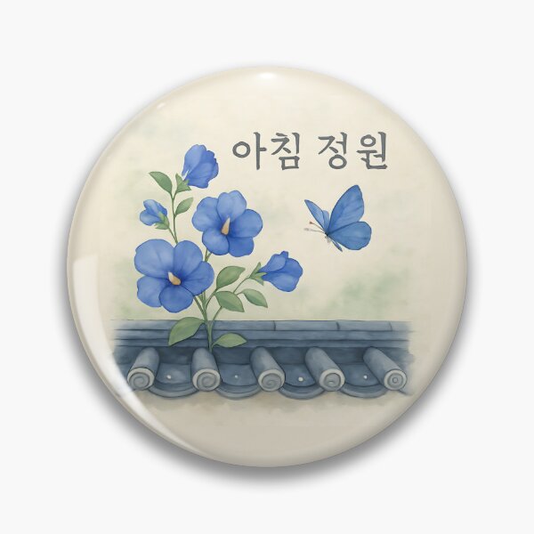 Item preview, Morning Garden – Korean Watercolor Art | Butterfly Pea Flowers & Roof Tiles designed and sold by bloomling.