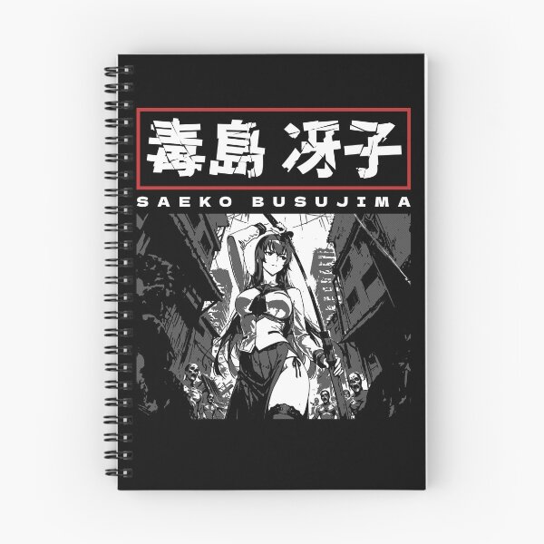 Item preview, Saeko Busujima Highschool of the Dead designed and sold by MadShroomPrints.
