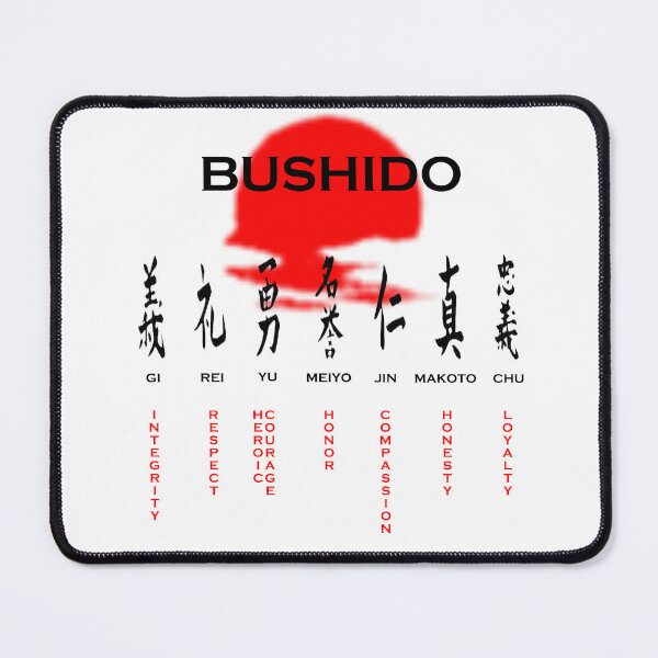 Item preview, Bushido designed and sold by simon-artist.