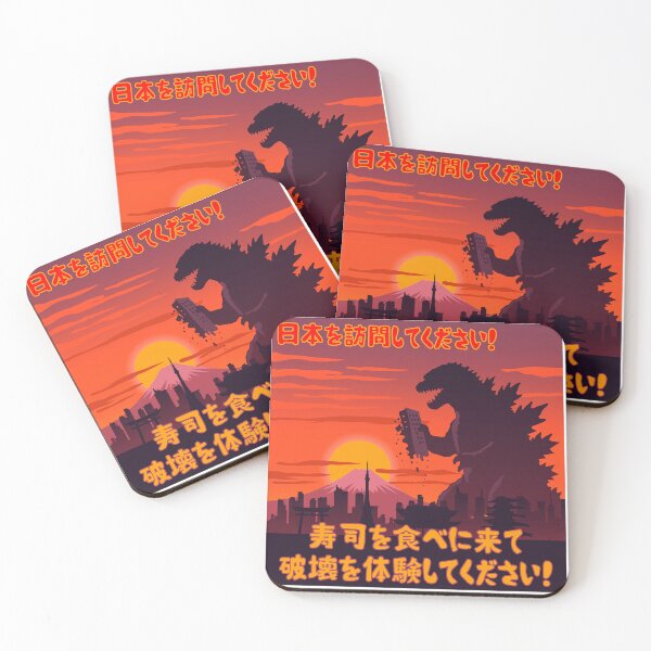 Item preview, visit japan! designed and sold by infinitybyinfinity.