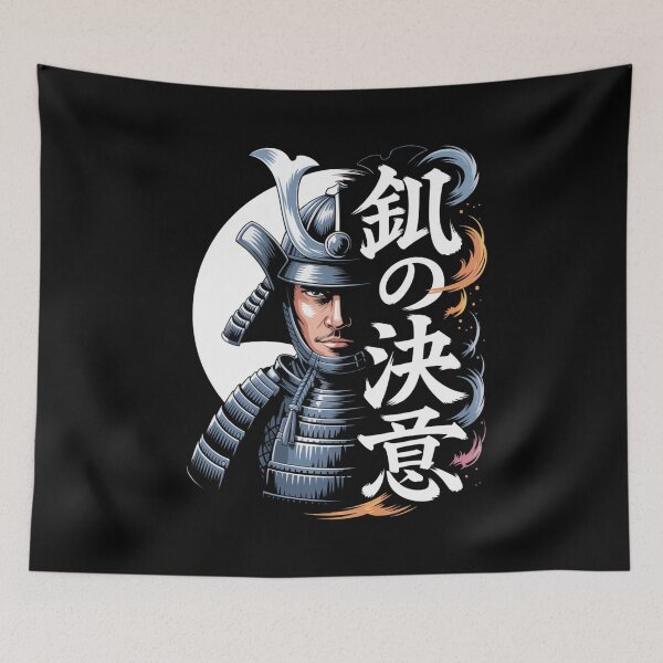Item preview, Bushido Warrior – Steel Resolve designed and sold by SignumShop.