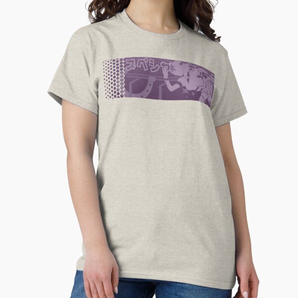 Item preview, Umamusume: Pretty Derby - Special Week v2 designed and sold by Pixel Perfect Designs.