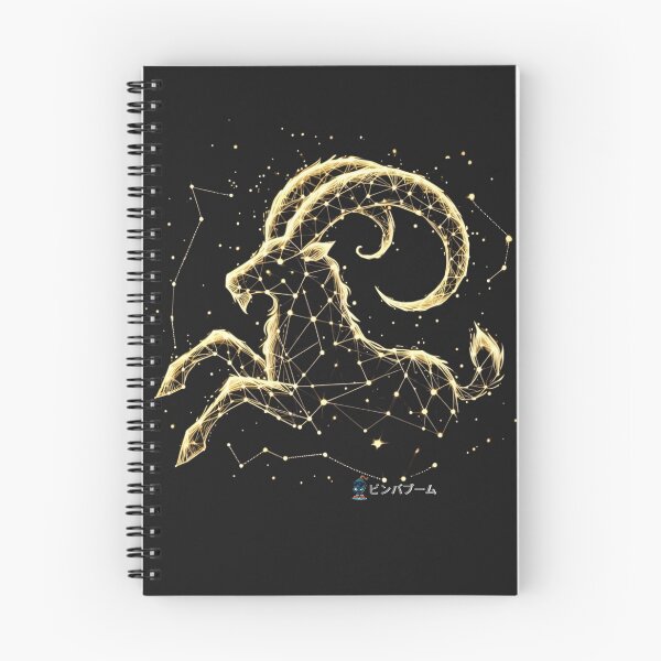 Item preview, Aries designed and sold by BimbaBoom.