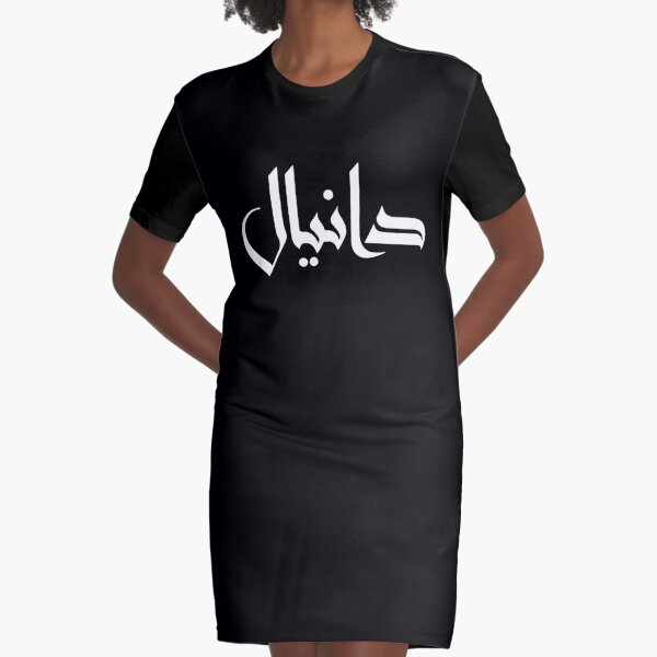 Arabic Dress Men, See more ideas about arab men, handsome arab men, arab  men fashion.