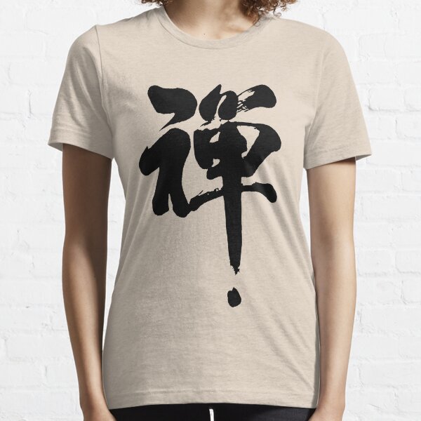 chinese character t shirt