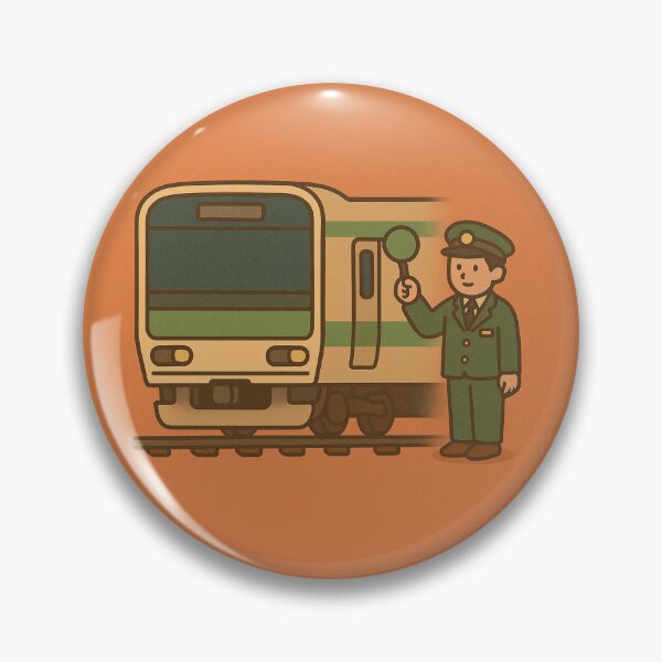 Item preview, Japan train  designed and sold by JetForge.