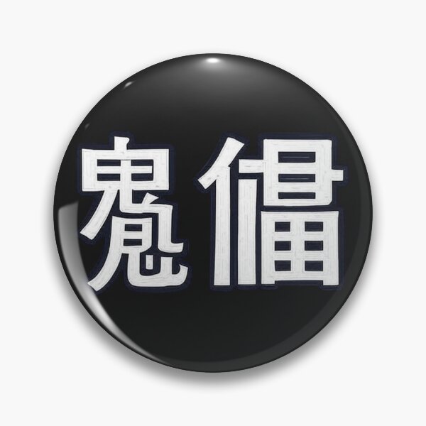Item preview, Gwailo 鬼佬 designed and sold by MovieMayhem.