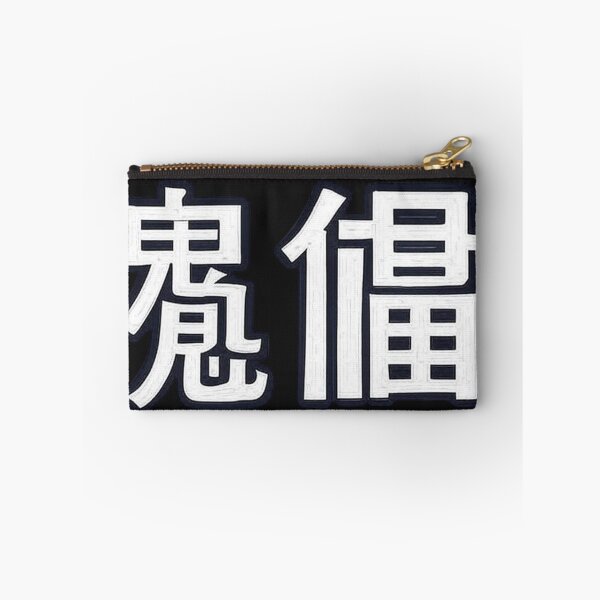 Item preview, Gwailo 鬼佬 designed and sold by MovieMayhem.