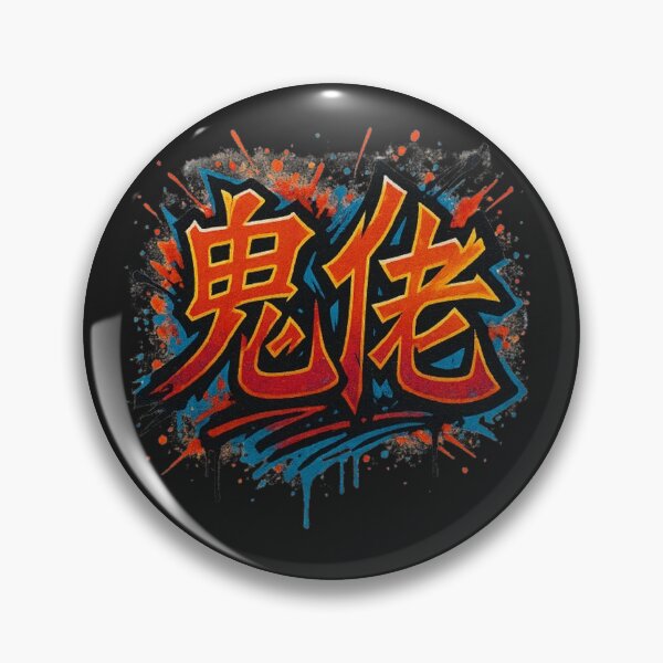 Item preview, Gwailo 鬼佬 designed and sold by MovieMayhem.