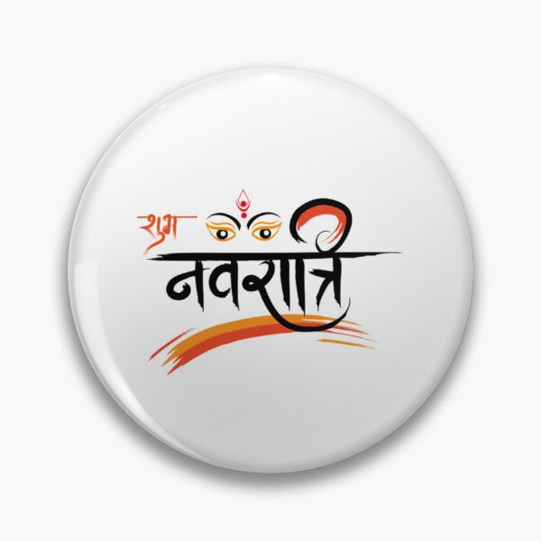 Item preview, Navratri  designed and sold by pavishpatel.