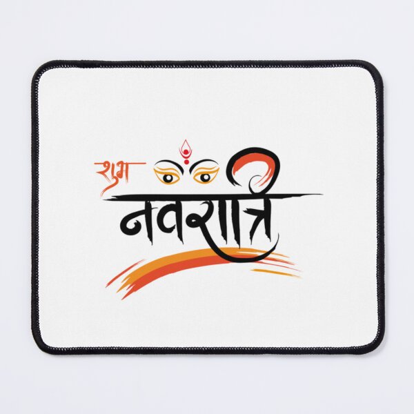 Item preview, Navratri designed and sold by pavishpatel.