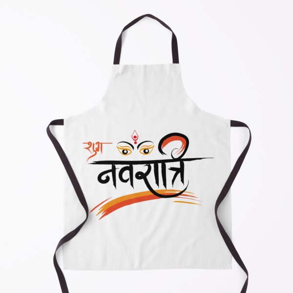 Item preview, Navratri  designed and sold by pavishpatel.