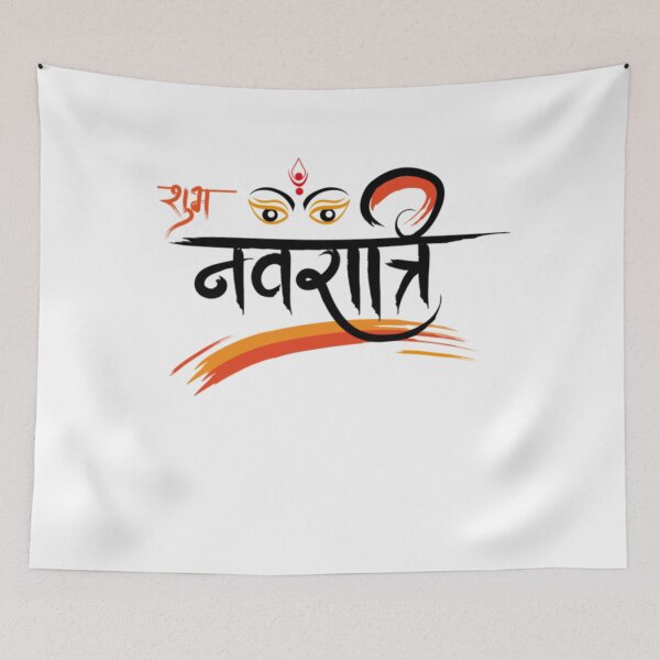 Item preview, Navratri  designed and sold by pavishpatel.