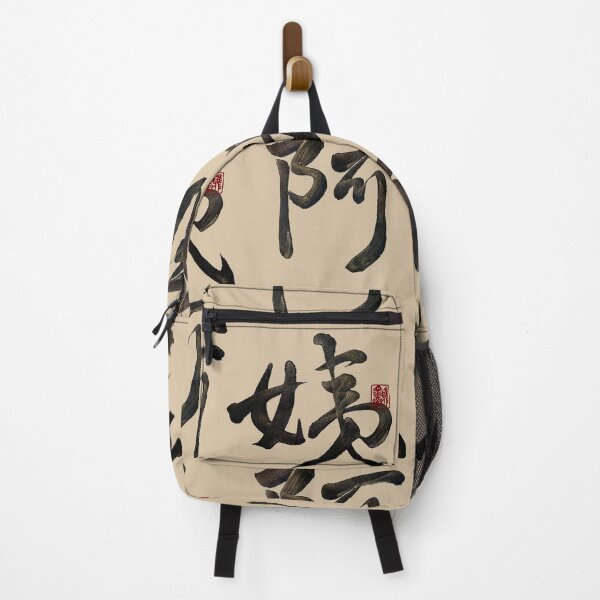 Item preview, Aunt 阿姨 | Family Series:Other Relatives designed and sold by YaMoCalligraphy.