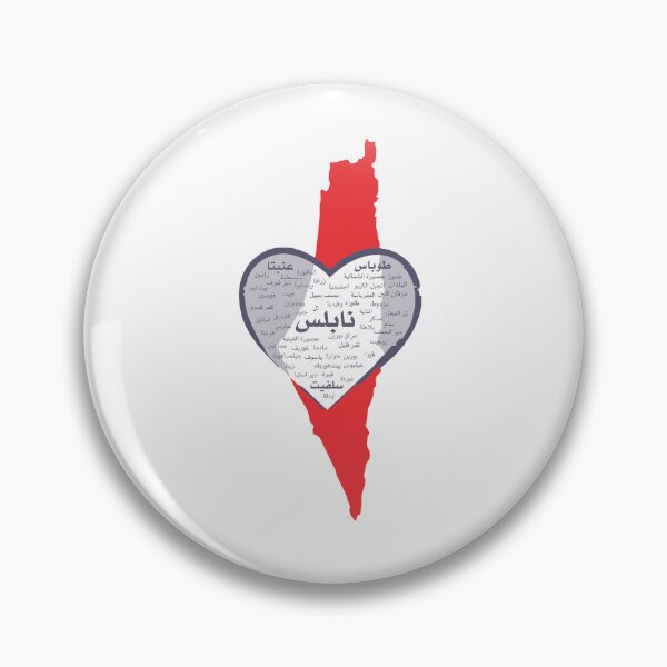 Item preview, Heart-Shaped Map, Arabic calligraphy, modern design  designed and sold by rbartsus.