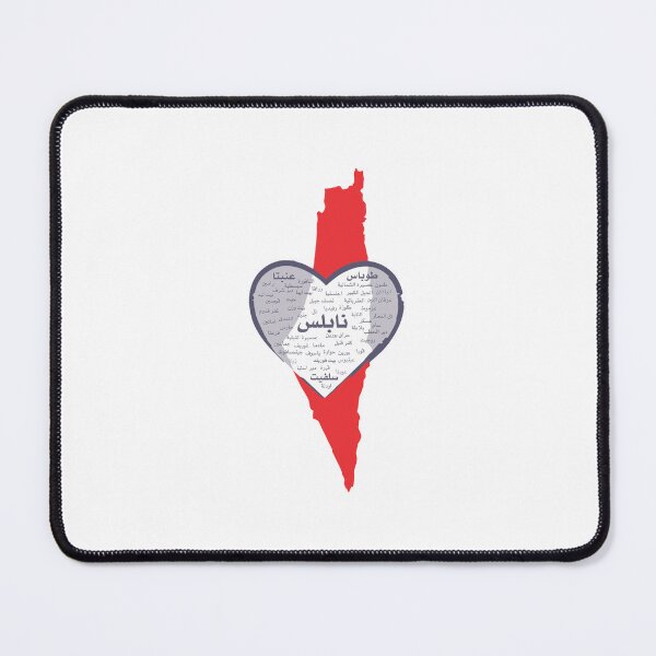 Item preview, Heart-Shaped Map, Arabic calligraphy, modern design designed and sold by rbartsus.