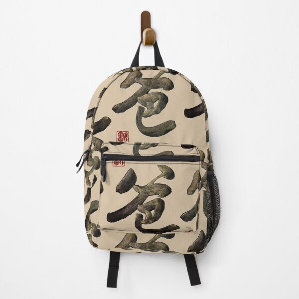 Item preview, Dad 爸爸 | Family Series: Parents designed and sold by YaMoCalligraphy.
