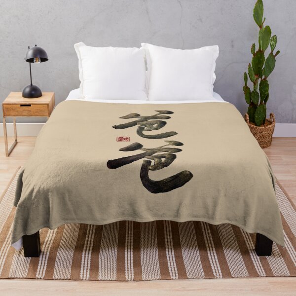 Item preview, Dad 爸爸 | Family Series: Parents designed and sold by YaMoCalligraphy.