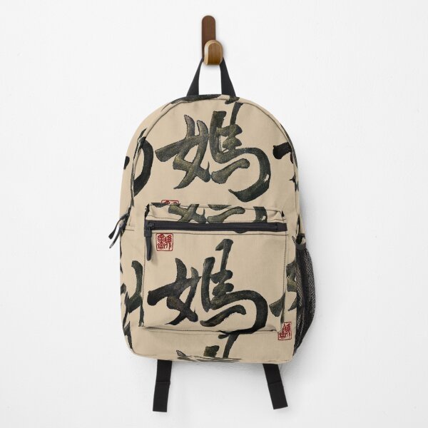 Item preview, Mom 媽媽 | Family Series: Parents designed and sold by YaMoCalligraphy.