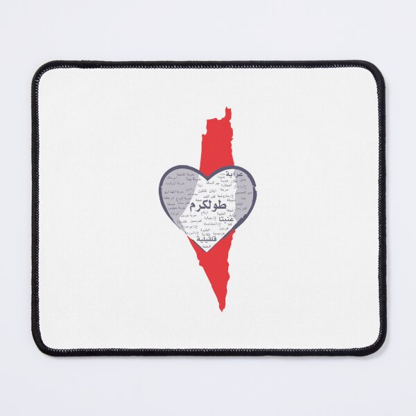 Item preview, Heart-Shaped Map, Arabic calligraphy, modern design designed and sold by rbartsus.