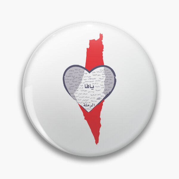 Item preview, Heart-Shaped Map, Arabic calligraphy, modern design designed and sold by rbartsus.