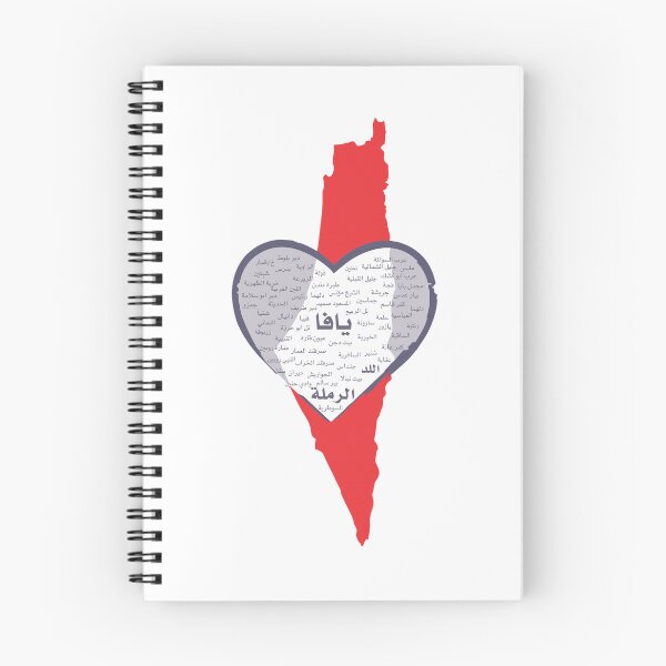 Item preview, Heart-Shaped Map, Arabic calligraphy, modern design designed and sold by rbartsus.