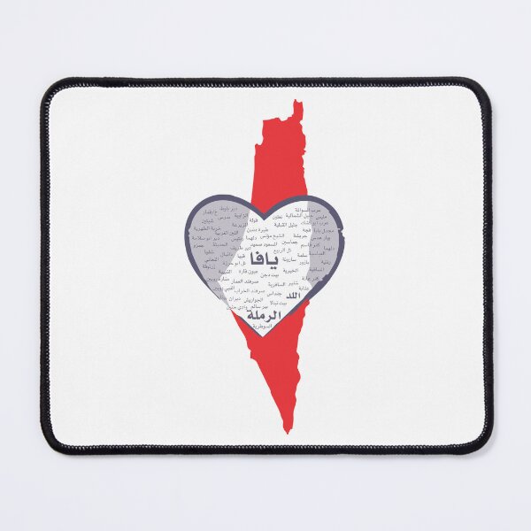 Item preview, Heart-Shaped Map, Arabic calligraphy, modern design designed and sold by rbartsus.