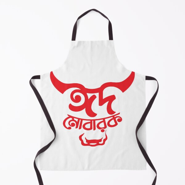 Item preview, Muslim Festival Eid Al Adha Mnemonic designed and sold by Anwarulhoq.