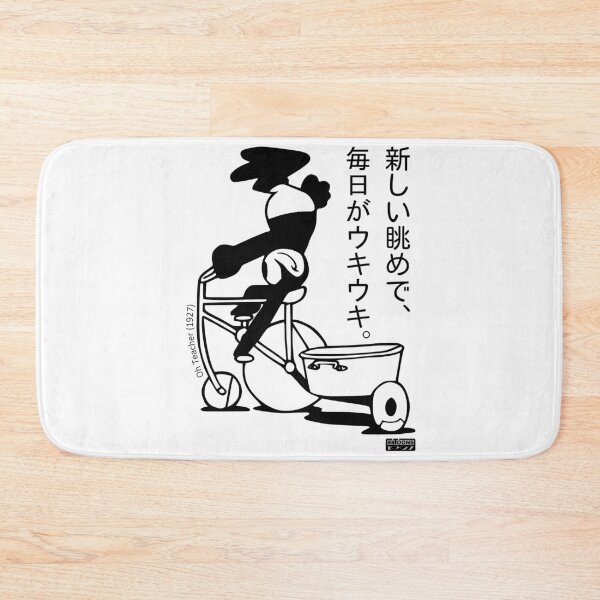 Item preview, Oswald - With a Fresh View, Every Day Feels Bouncy and Bright (Oh Teacher, 1927) (Japanese version) designed and sold by eetoons1927.