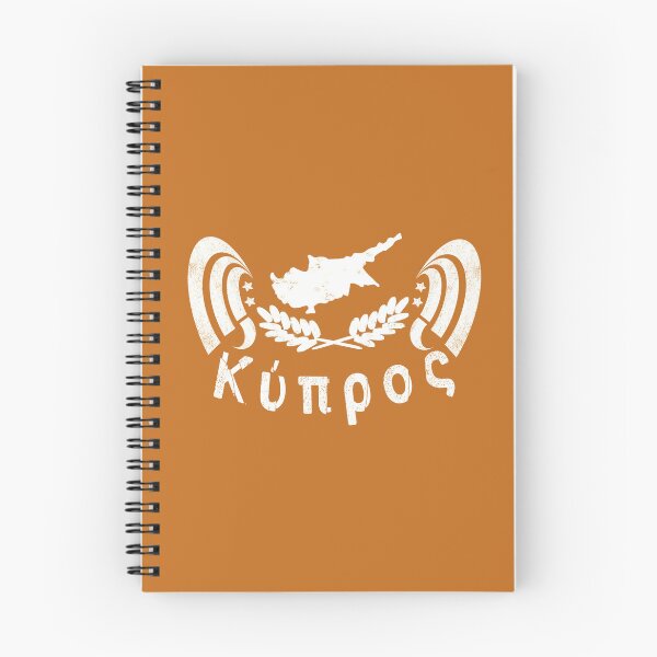 Item preview, Cyprus Greece vintage look Napa designed and sold by vibeno1.
