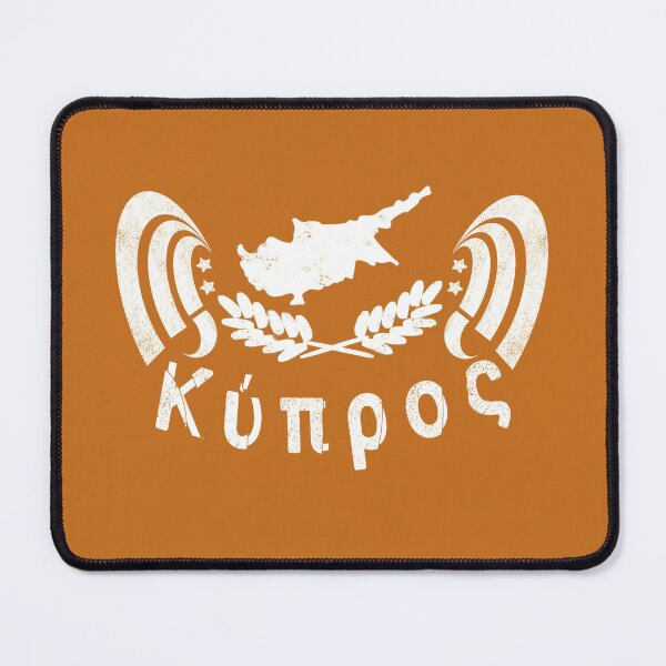 Item preview, Cyprus Greece vintage look Napa designed and sold by vibeno1.