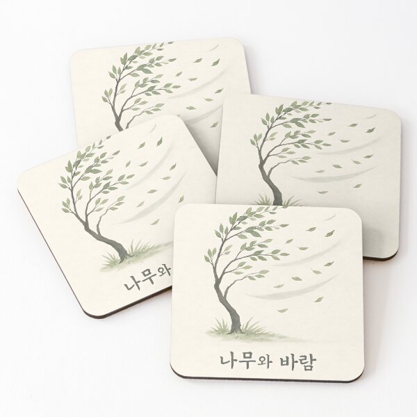 Artikelvorschau, Baum und Wind – Koreanische minimalistische Aquarelllandschaft mit Hanji-Blättern entworfen und verkauft von bloomling.