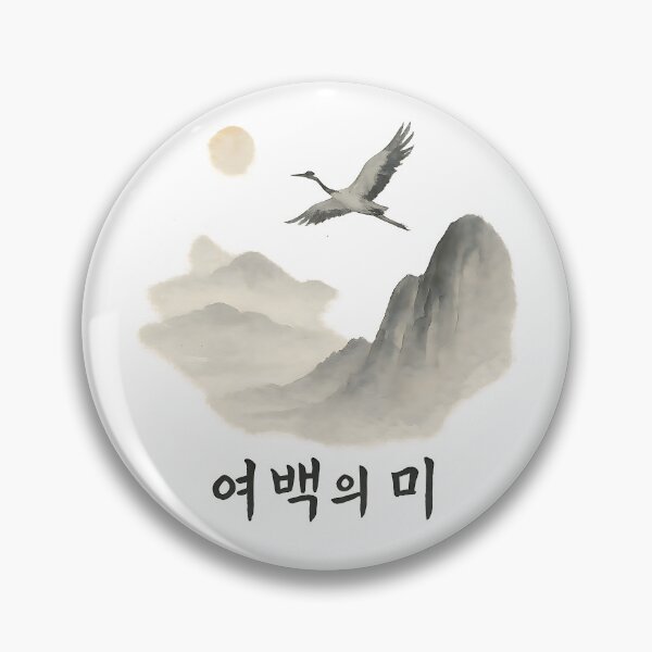 Item preview, Beauty of Space – Korean Minimalist Ink Wash Landscape with Crane designed and sold by bloomling.