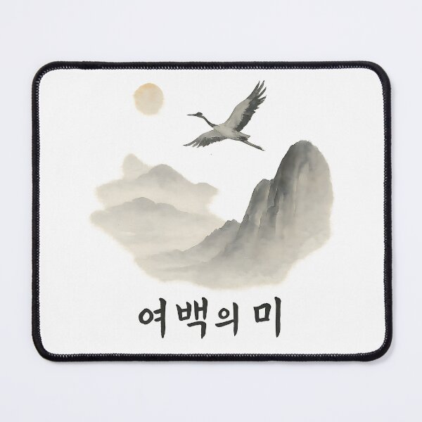 Item preview, Beauty of Space – Korean Minimalist Ink Wash Landscape with Crane designed and sold by bloomling.