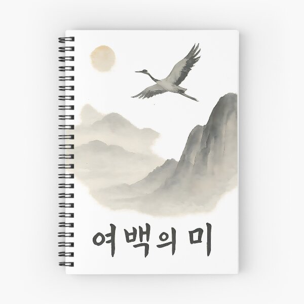 Item preview, Beauty of Space – Korean Minimalist Ink Wash Landscape with Crane designed and sold by bloomling.