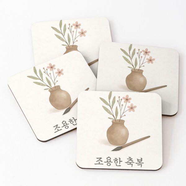 Artikelvorschau, Stille Segnungen – Koreanisches minimalistisches Aquarell mit getrockneten Kräutern und Kalligrafie entworfen und verkauft von bloomling.