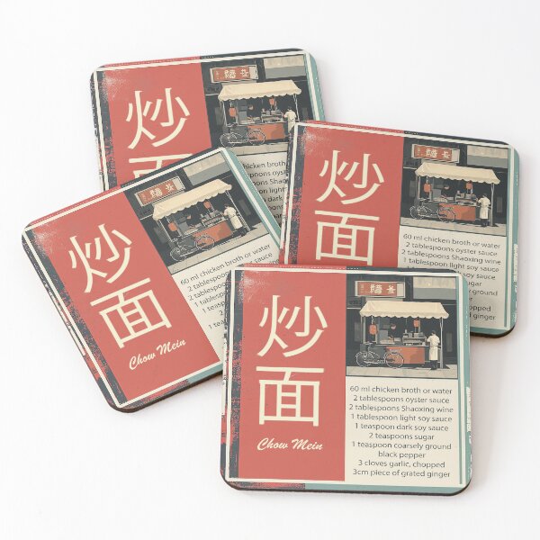 Item preview, 炒面 Chow Mein Sauce Mix designed and sold by Abstractarium.