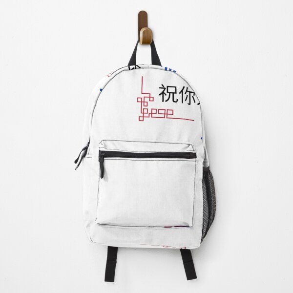 Item preview, Chinese Proverb designed and sold by Niill.