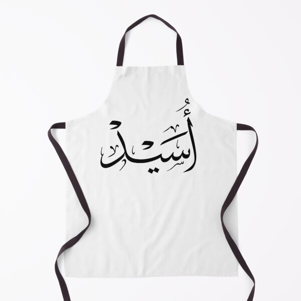 Item preview, Usayd Arabic Calligraphy – Elegant Thuluth Script Islamic Art designed and sold by Noor_Creations.