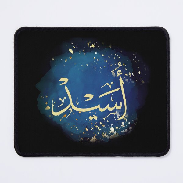 Item preview, Usayd Arabic Calligraphy – Elegant Thuluth Script Islamic Art designed and sold by Noor_Creations.